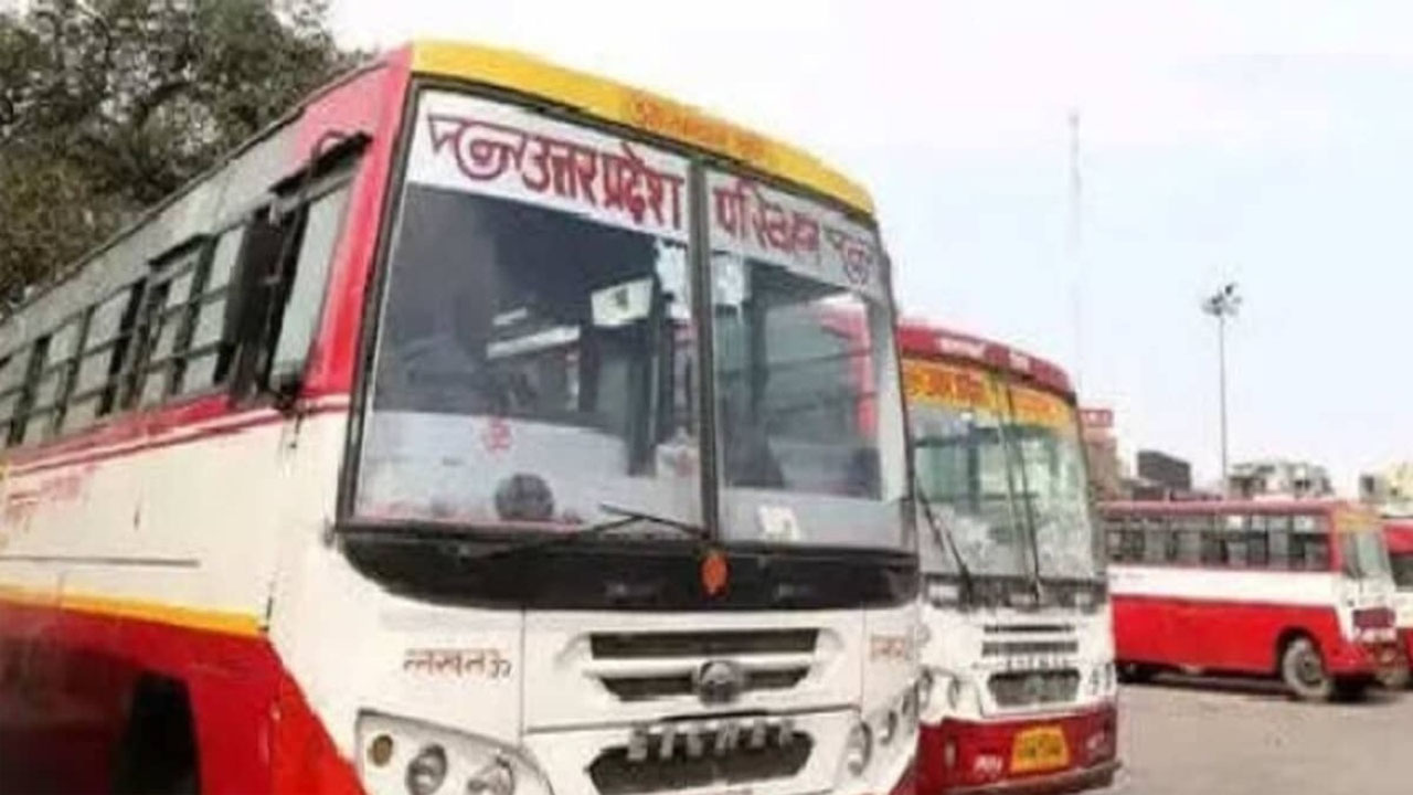 UP पुलिस भर्ती परीक्षा के लिए परिवहन निगम ने दी 50 फीसदी छूट, तीन दिनों तक विशेष बस सेवाएं चलेंगी