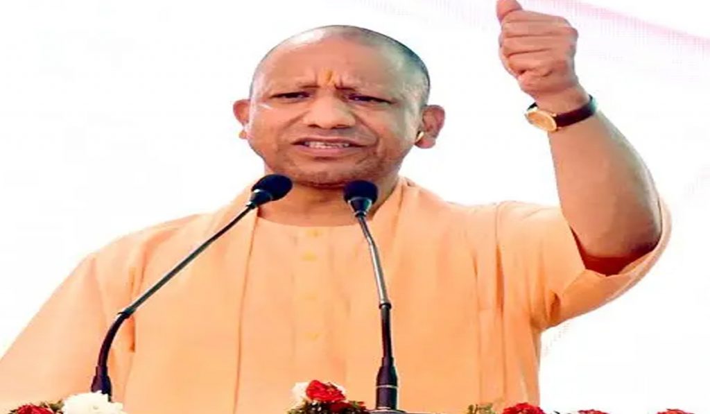 CM YOGI