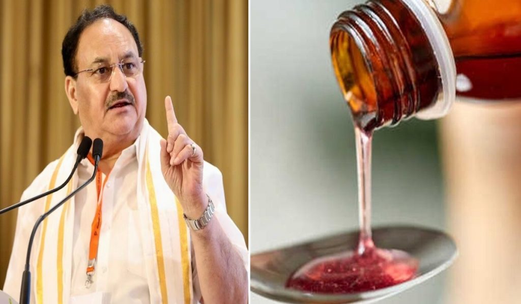 Cough syrup news