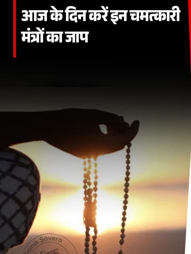 Bada Mangal 2026: आज के दिन करें इन चमत्कारी मंत्रों का जाप