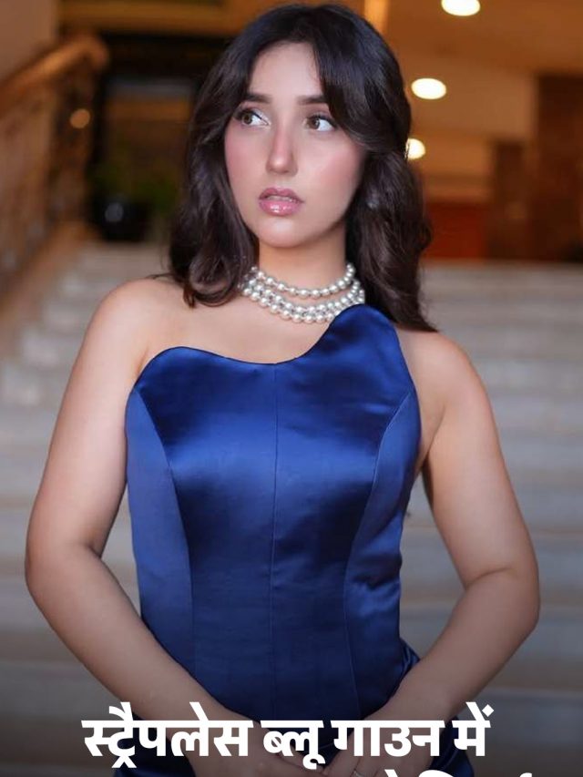 स्ट्रैपलेस ब्लू गाउन में Ashnoor Kaur ने गिराई बिजलियां