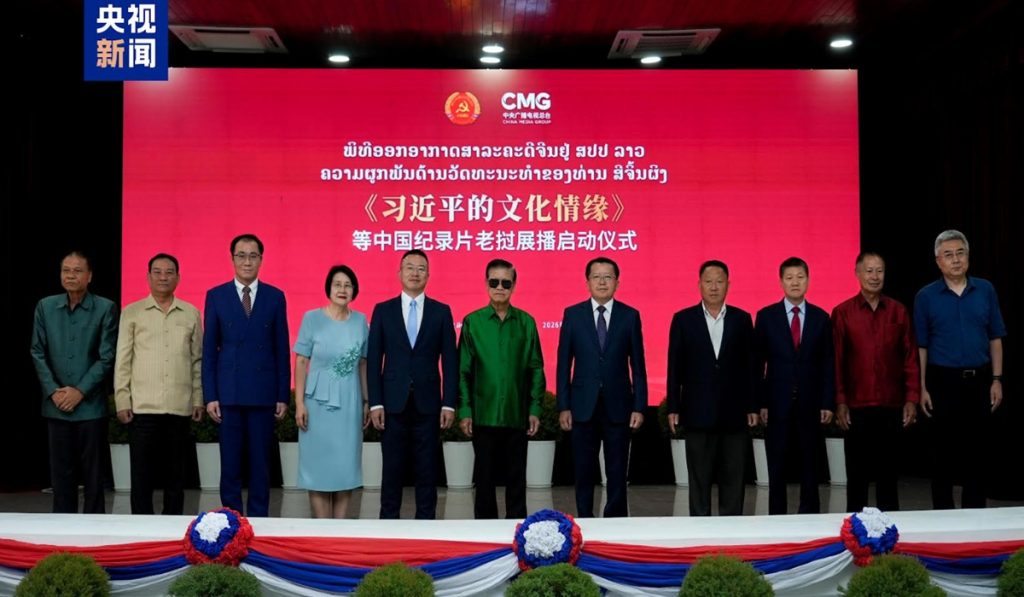 Chinese documentaries like "Xi Jinping's Cultural Spirit" launched in Laos