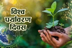 world-environment-day-special-rising-temperatures-world-alert-mode