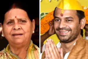 राबड़ी आवास पर सियासी ‘रार’, तेज प्रताप बोले- पहले पूर्व सीएम करें आवास खाली