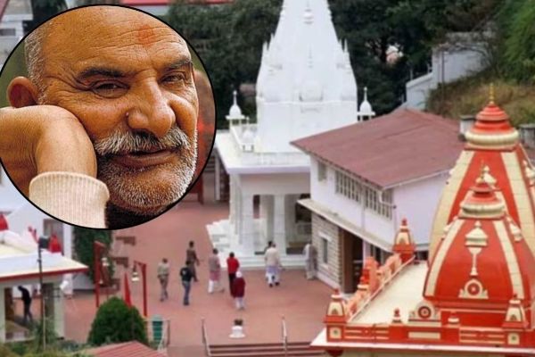 बाबा नीम करौली महाराज के आश्रम कैंची धाम का स्थापना समारोह आज से