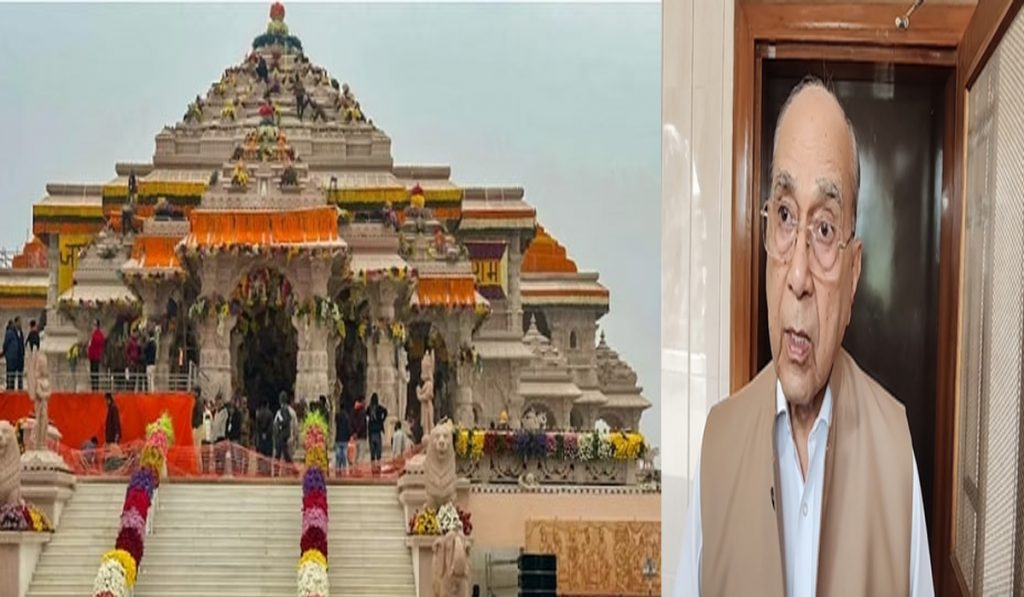 Ram Mandir Case
