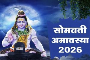 सोमवती अमावस्या स्नान : हरिद्वार में उमड़ेंगे श्रद्धालु, पुलिस के लिए तीन गुना चुनौती