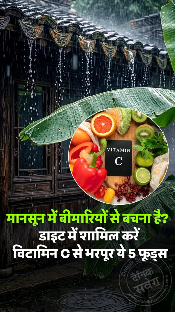 5 Vitamin C-rich foods diet