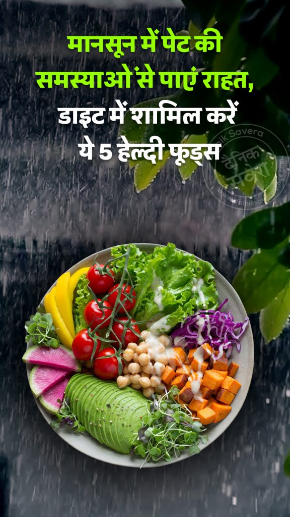 monsoon 5 healthy foods diet