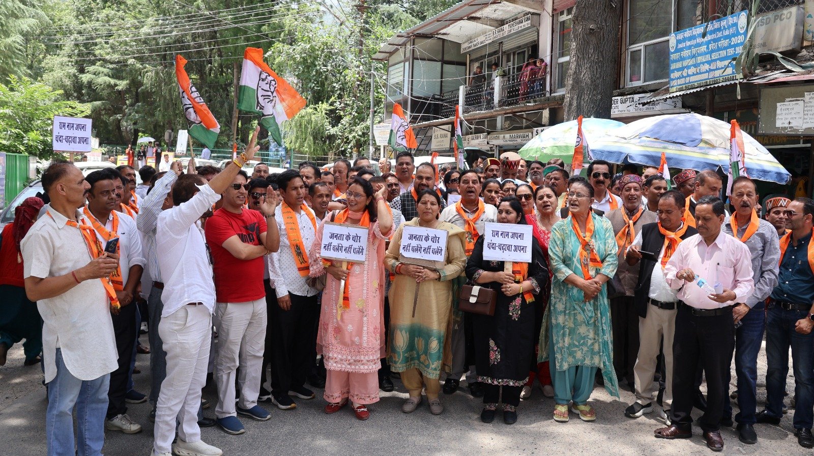 कुल्लू के ढालपुर में कांग्रेस ने किया विरोध प्रदर्शन, राम मंदिर चंदा चोरी की निष्पक्ष जांच की मांग