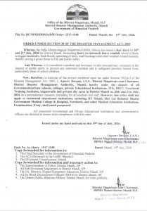 20 और 21 जुलाई को मंडी जिले के सभी शिक्षण संस्थान रहेंगे बंद, भारी वर्षा की चेतावनी के चलते उपायुक्त ने जारी किए आदेश