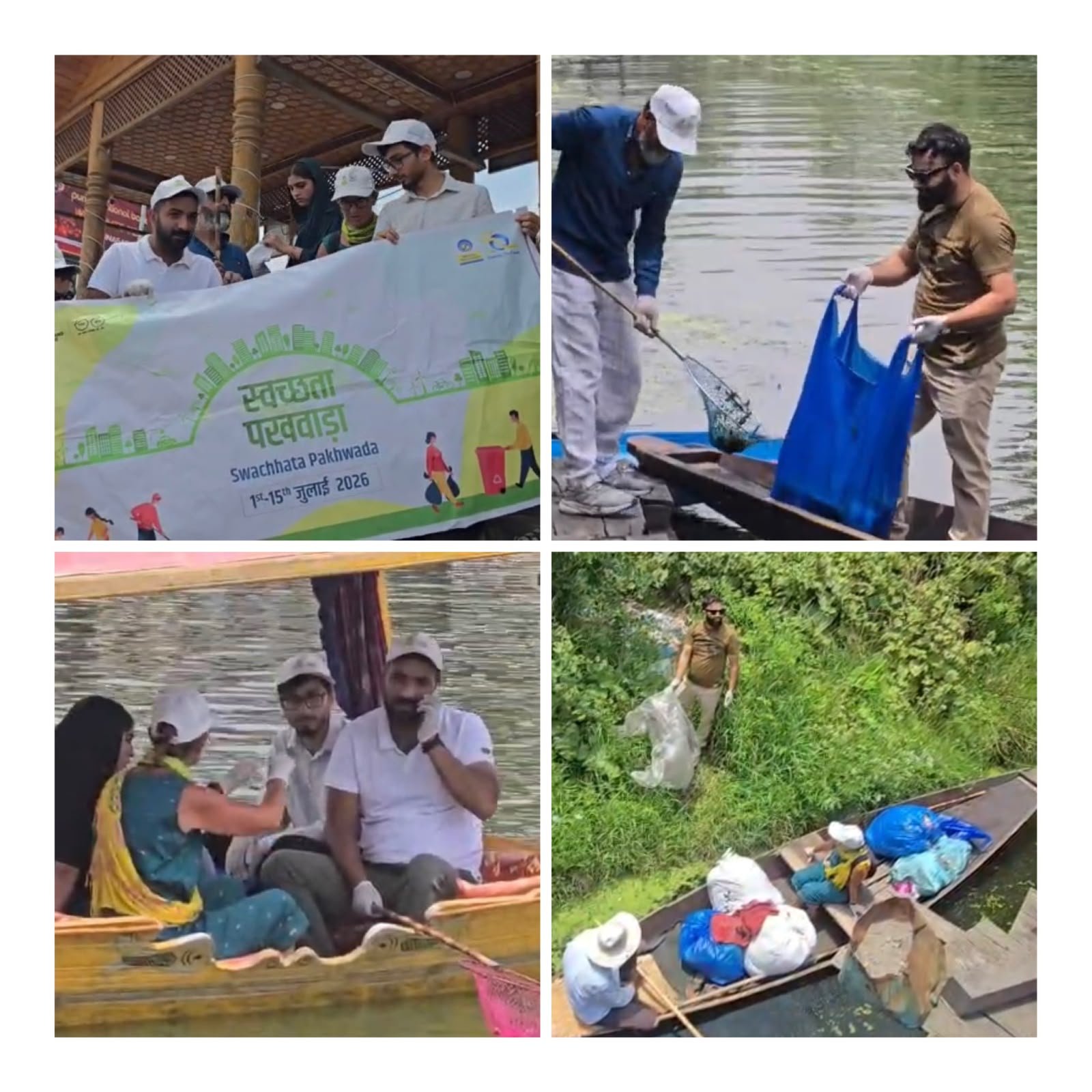 डल झील में सफ़ाई और पर्यावरण जागरूकता अभियान चलाया गया