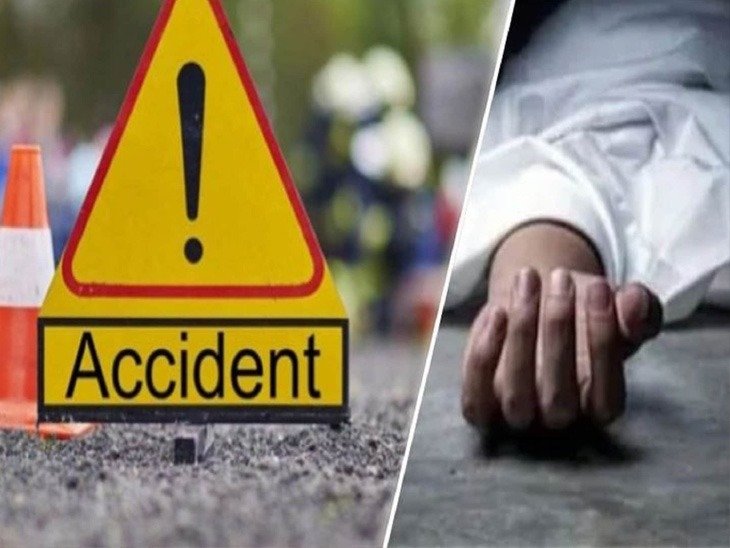 शहर में दो अलग-अलग हादसों में दो लोगों की मौत, पुलिस ने परिजनों की शिकायत पर दर्ज किया मामला