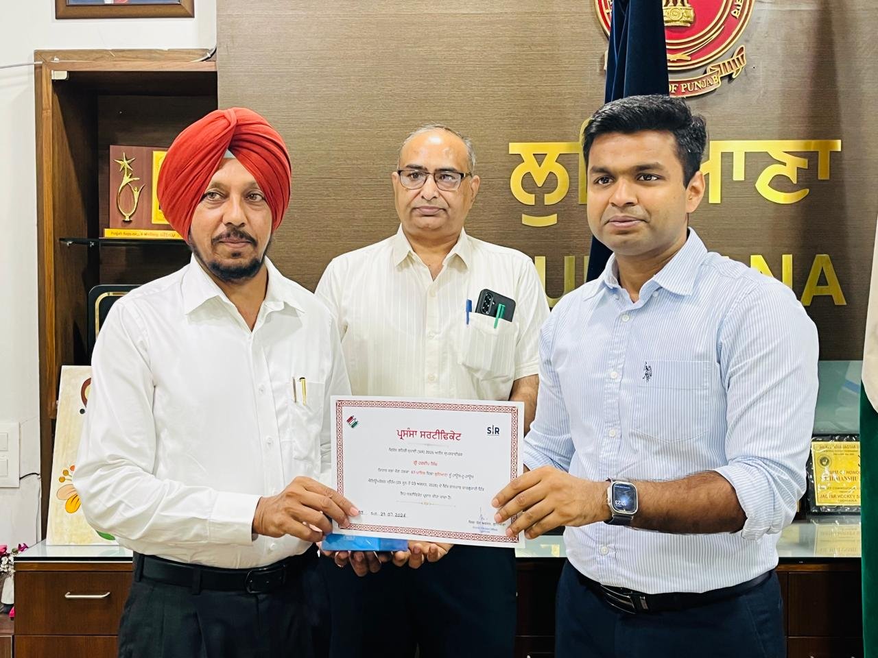 उपायुक्त ने लुधियाना जिले में 100% डिजिटलीकरण हासिल करने वाले पर्यवेक्षकों को किया सम्मानित