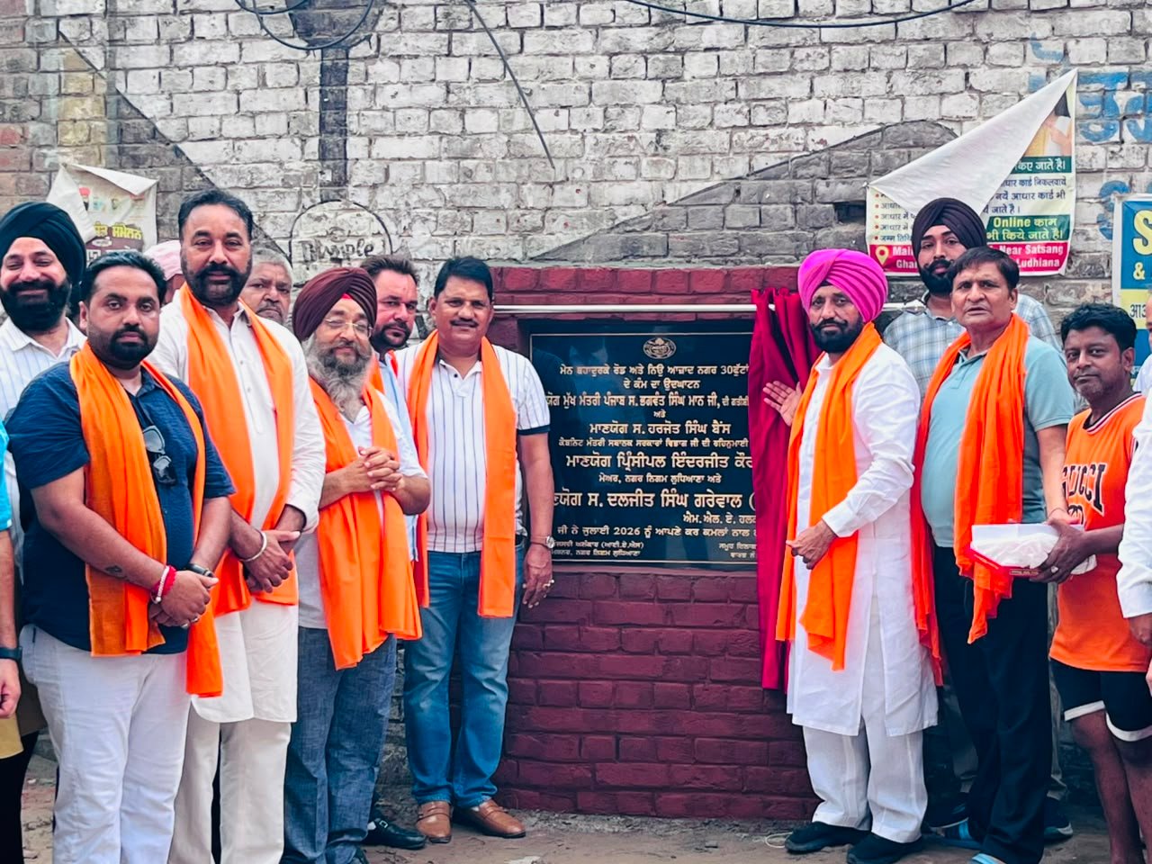 लुधियाना पूर्वी विधानसभा क्षेत्र में 1.53 करोड़ रुपये के सड़क प्रोजेक्ट शुरू, विधायक ग्रेवाल ने गिनाए सरकार के विकास कार्य