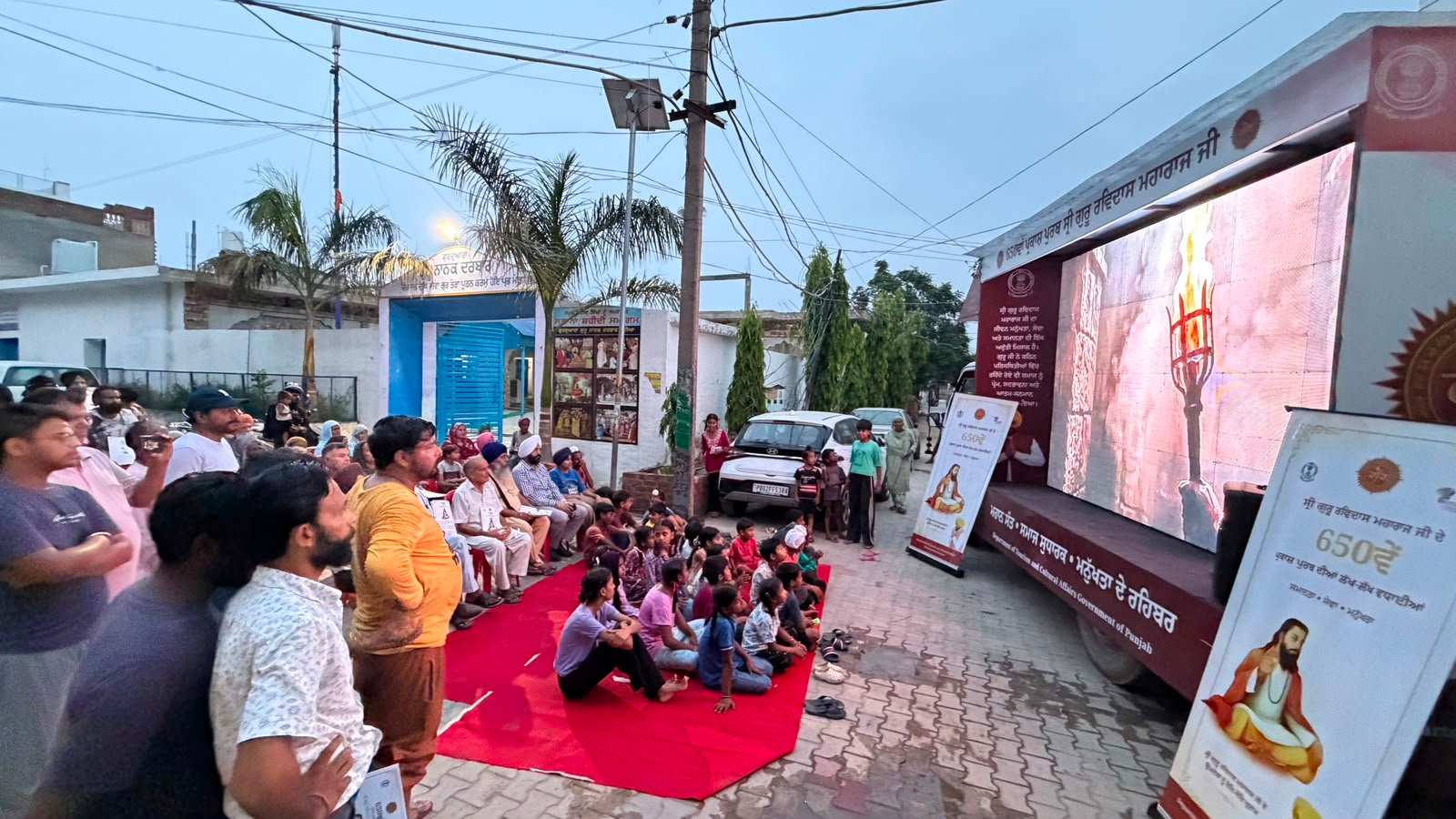 श्री गुरु रविदास महाराज जी के जीवन एवं शिक्षाओं पर आधारित डॉक्यूमेंट्री गांवों के लोगों के लिए बन रही प्रेरणा का स्रोत