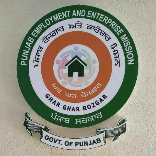 ज़िला रोज़गार और व्यापार ब्यूरो में प्लेसमेंट 30 को