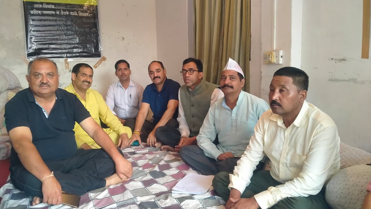 हिमाचल में प्राथमिक शिक्षकों का सरकार के खिलाफ मोर्चा, कॉम्प्लेक्स सिस्टम के विरोध में क्रमिक अनशन शुरू