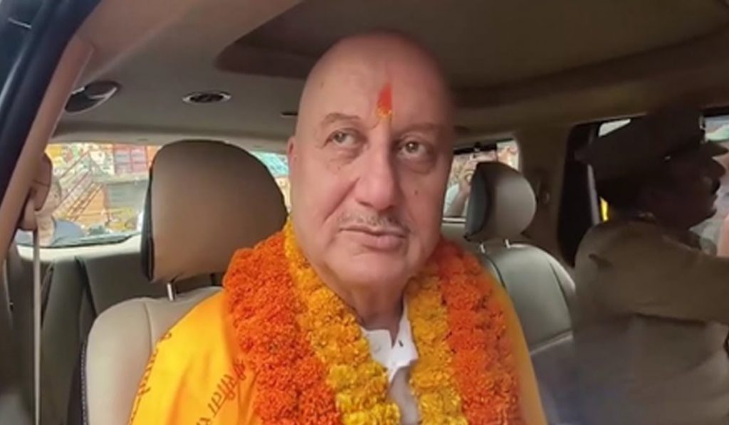 Shri Ram Bhoomi