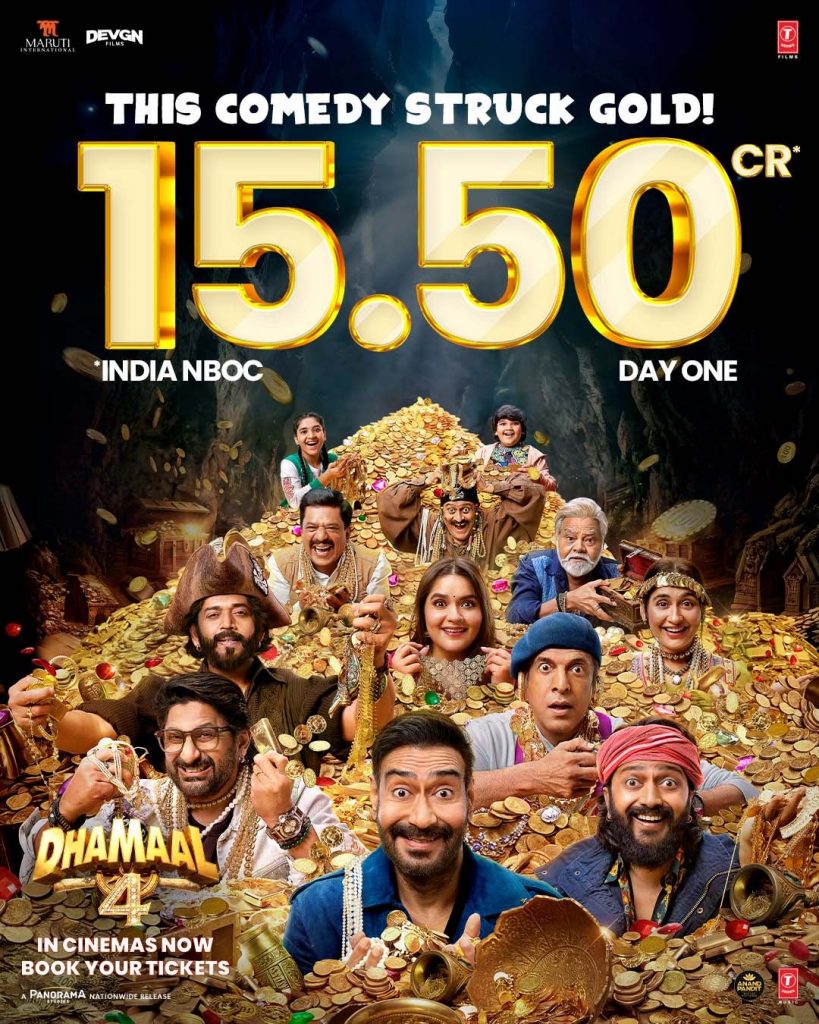 Dhamaal 4