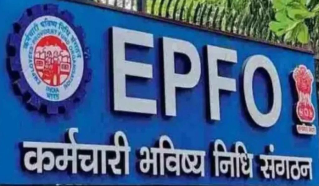 EPFO UAN activation