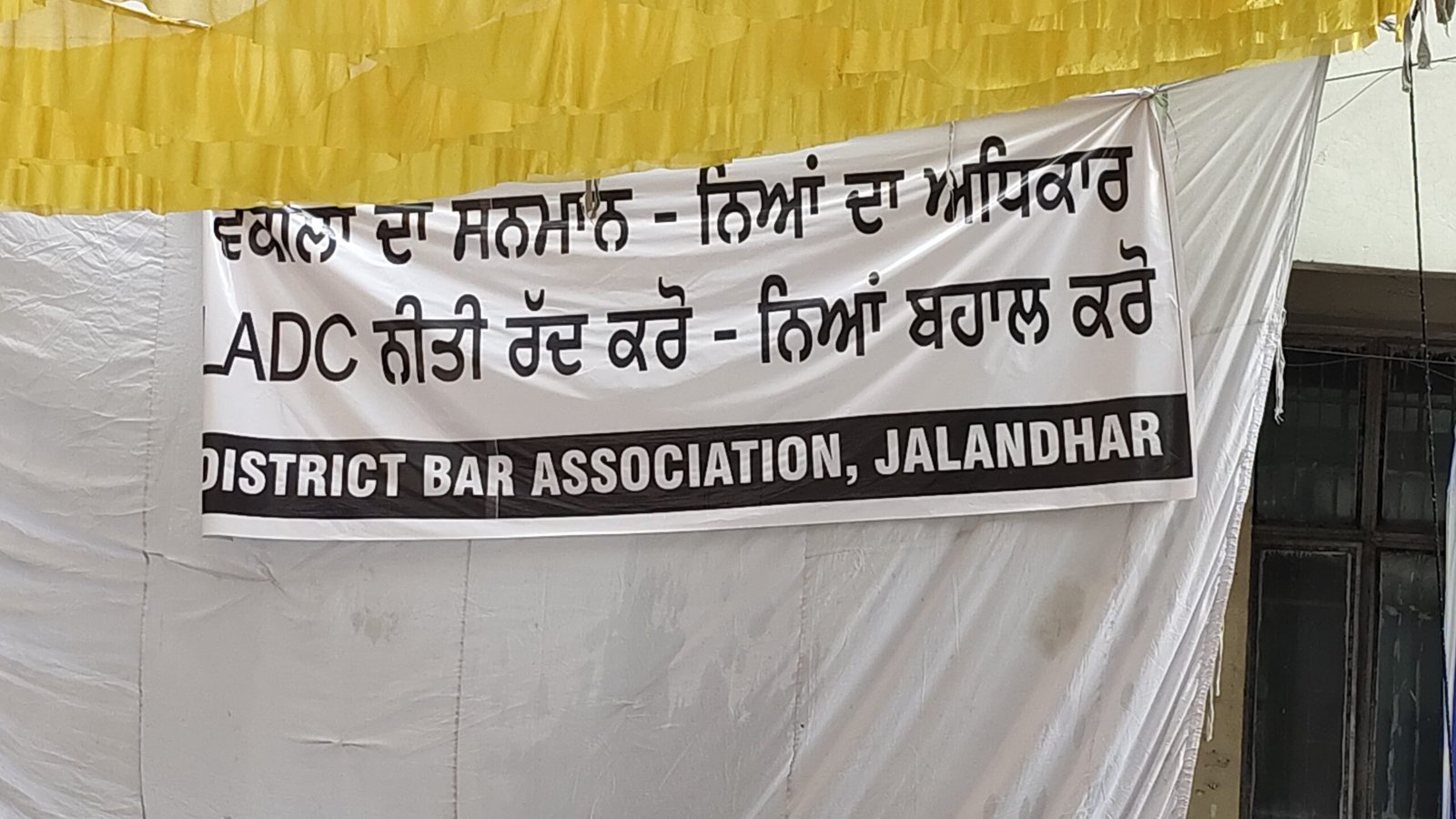 Jalandhar: LADC नीति के विरोध में वकीलों ने की भूख हड़ताल, अदालतों का कामकाज रहा ठप