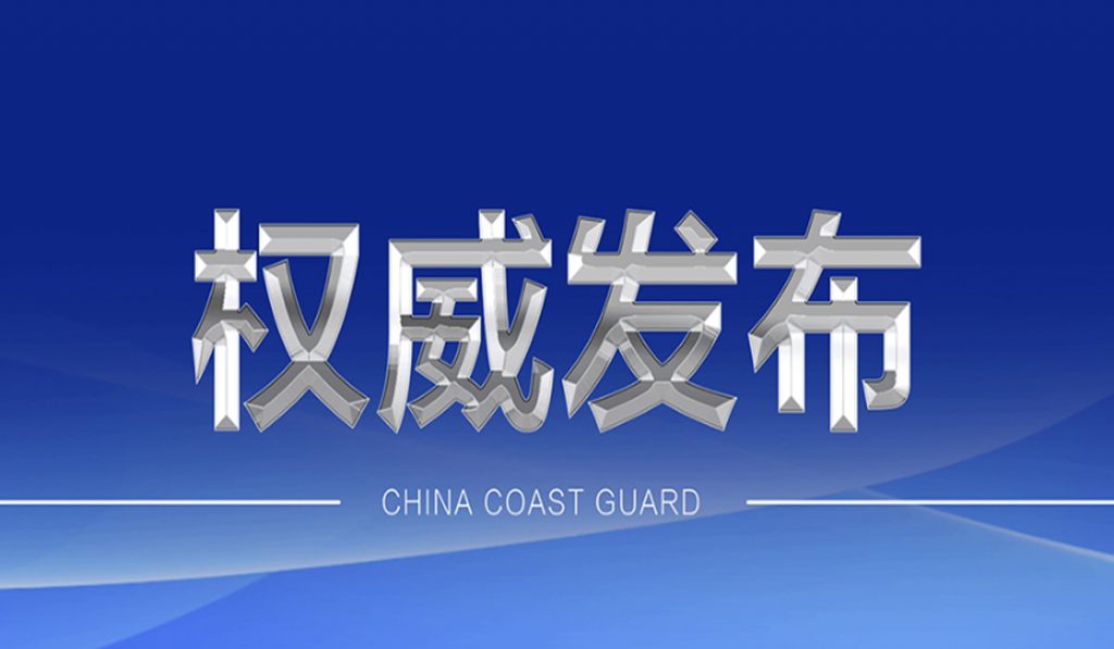 Taiwan Island