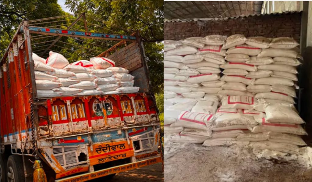 Punjab Urea Scam