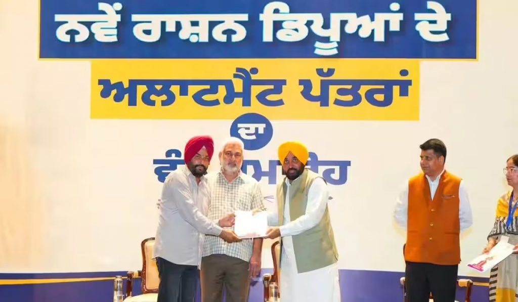 Punjab Government