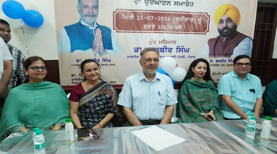 पंजाब सरकार ने राज्य में खोले 100 नए आम आदमी क्लीनिक, 1,090 तक पहुंची कुल संख्या