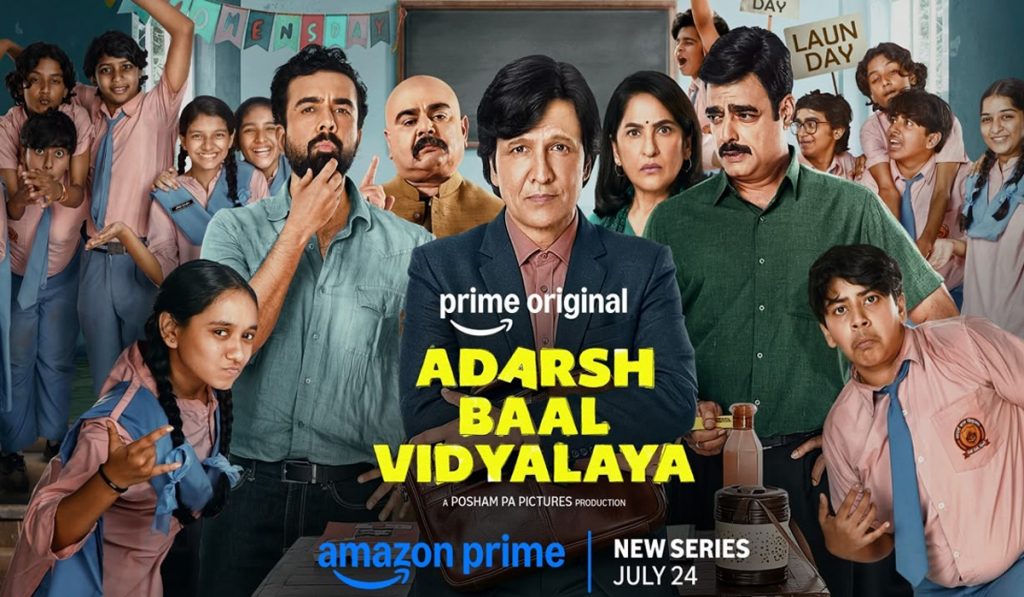 Adarsh ​​Bal Vidyalaya