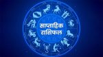 Weekly Horoscope 19-25 October 2026