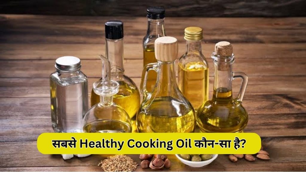 Healthiest Cooking Oil