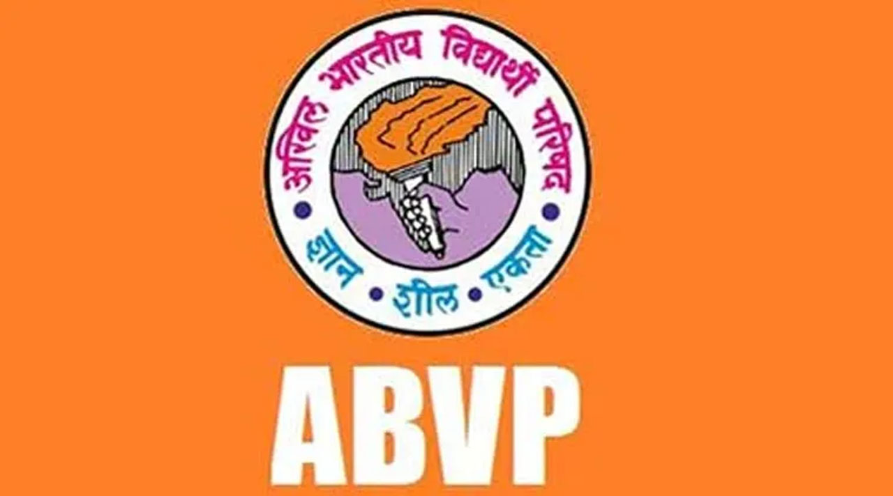 पंजाब को शिक्षा मॉडल बनाने का दावा करने वाली सरकार युवाओं के भविष्य की रक्षा करने में विफल : अभाविप