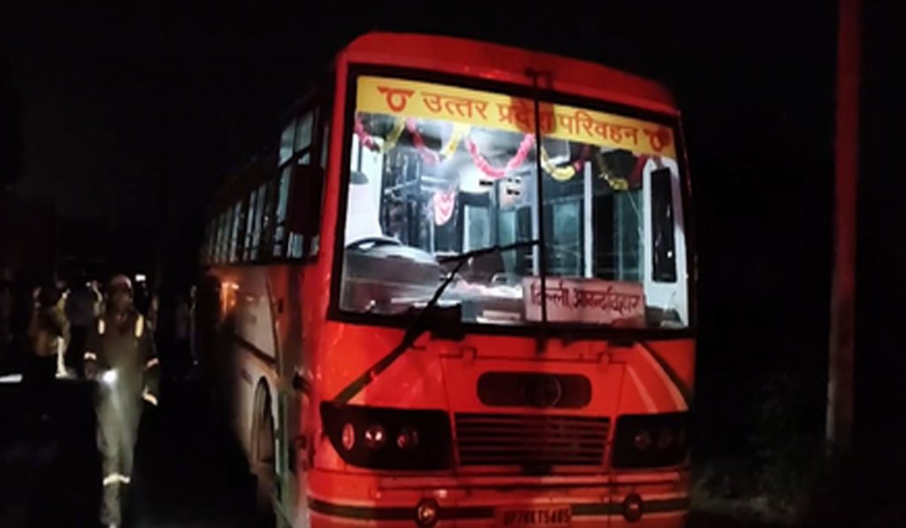 UP Accident