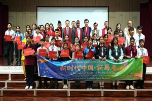 काठमांडू: “नये युग में चीन के नए चित्र” विषय पर कला प्रदर्शनी उद्घाटित