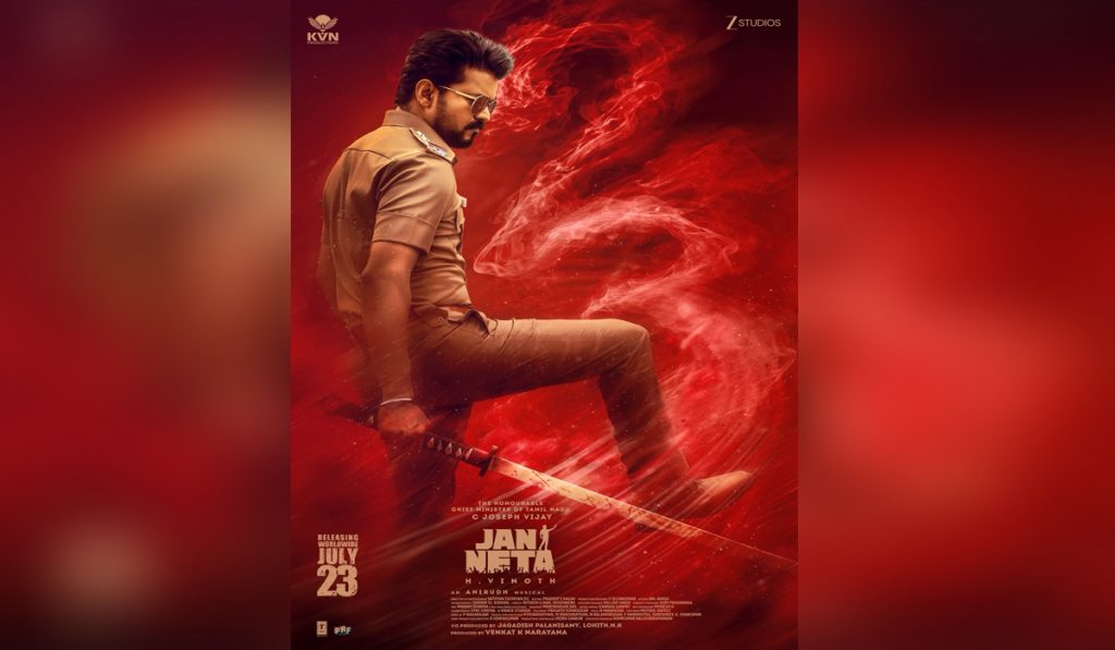 'Jan Neta' Movie Review