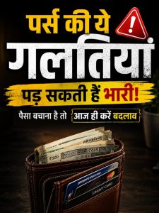 These wallet mistakes serious