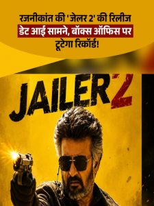 Rajinikanth's 'Jailer 2' revealed