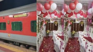 Nandigram Express ट्रेन के फर्स्ट AC कोच को बनाया ‘हनीमून सुइट’, Viral Video के बाद Indian Railway ने लिया एक्शन