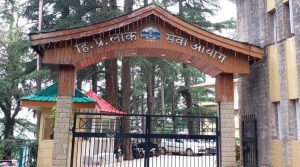 HP Govt Jobs: हिमाचल में असिस्टेंट प्रोफेसर भर्ती आवेदन की अंतिम तिथि बढ़ी, इस तारिख से पहले करें APPLY