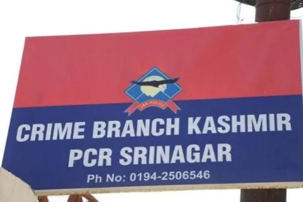 करोड़ों की धोखाधड़ी में शिकंजा, चार पर चार्जशीट दाखिल