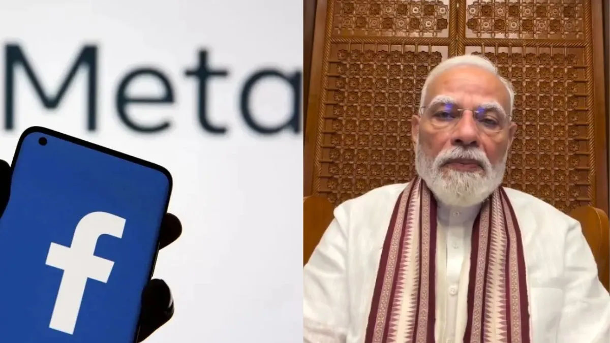 PM MODI का फेसबुक वीडियो हटने के बाद मेटा ने बदले नियम, अब VIP अकाउंट्स पर होगी खास निगरानी