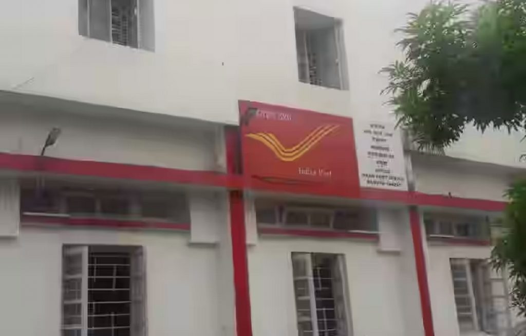 post office