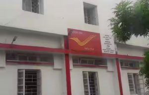 post office
