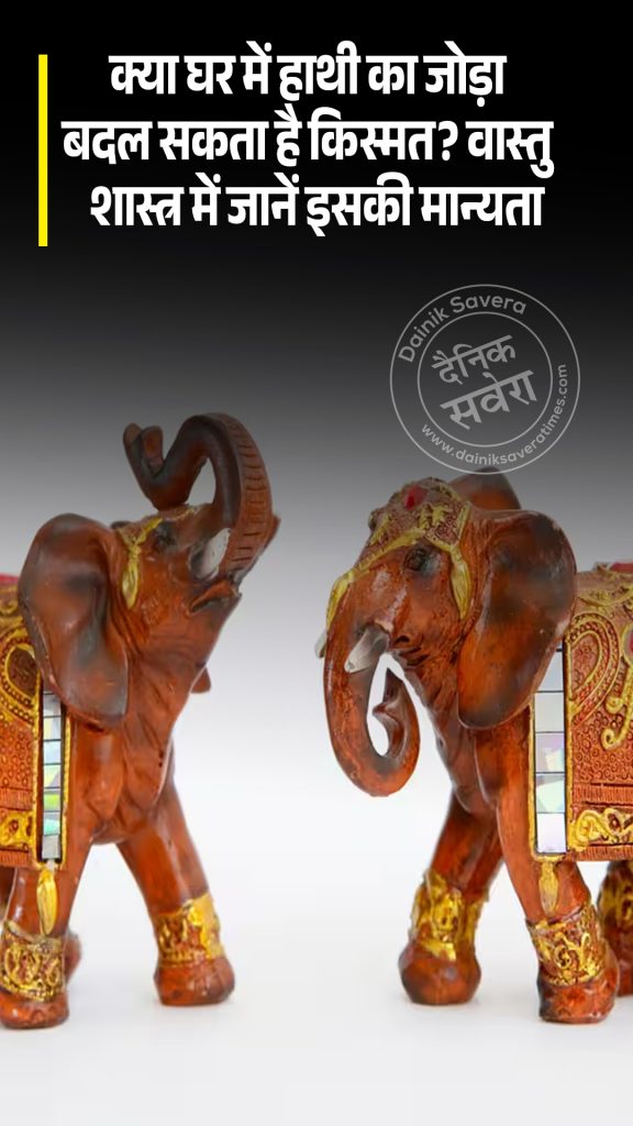 pair elephants change luck Vaastu Shastra