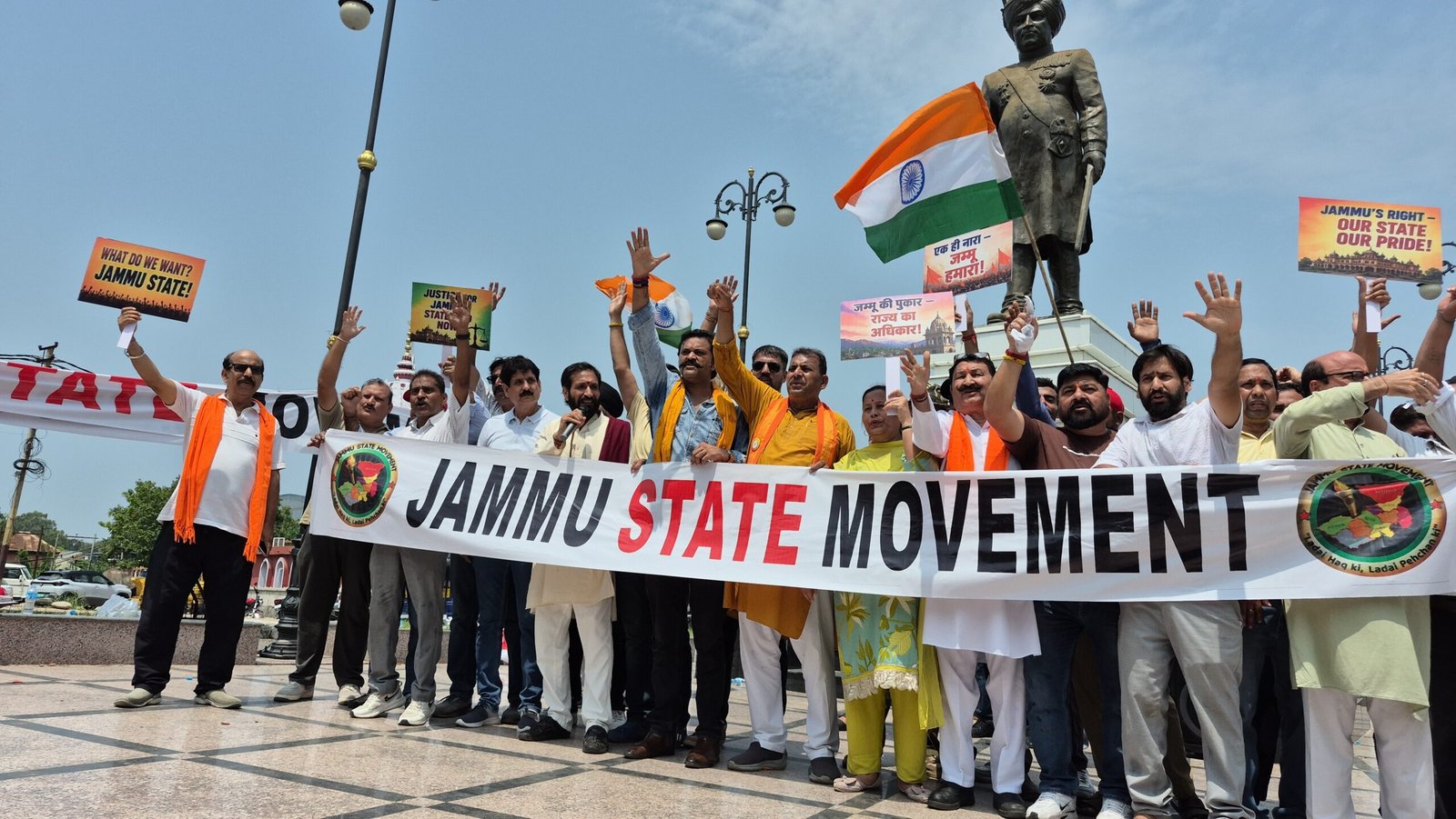 जम्मू को अलग राज्य बनाने की मांग, लोगों ने किया प्रदर्शन