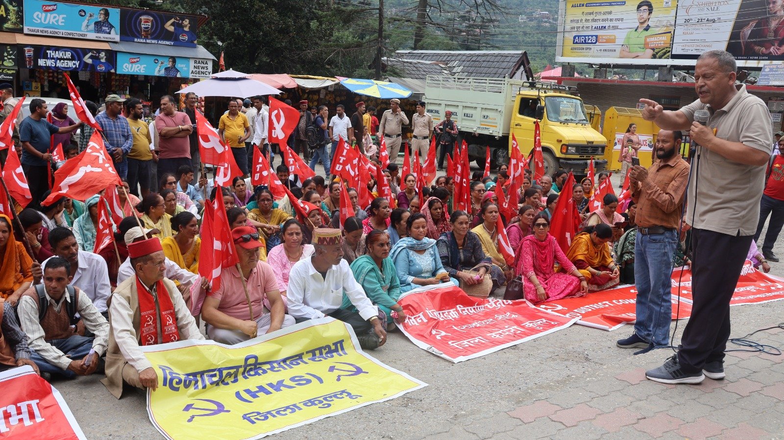 कुल्लू में किसानों का प्रदर्शन, न्यूनतम समर्थन मूल्य और मुआवजे की मांग को लेकर उठाई आवाज