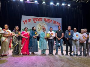 सूत्रधार कला संगम द्वारा आयोजित किया गया मल्हार उत्सव