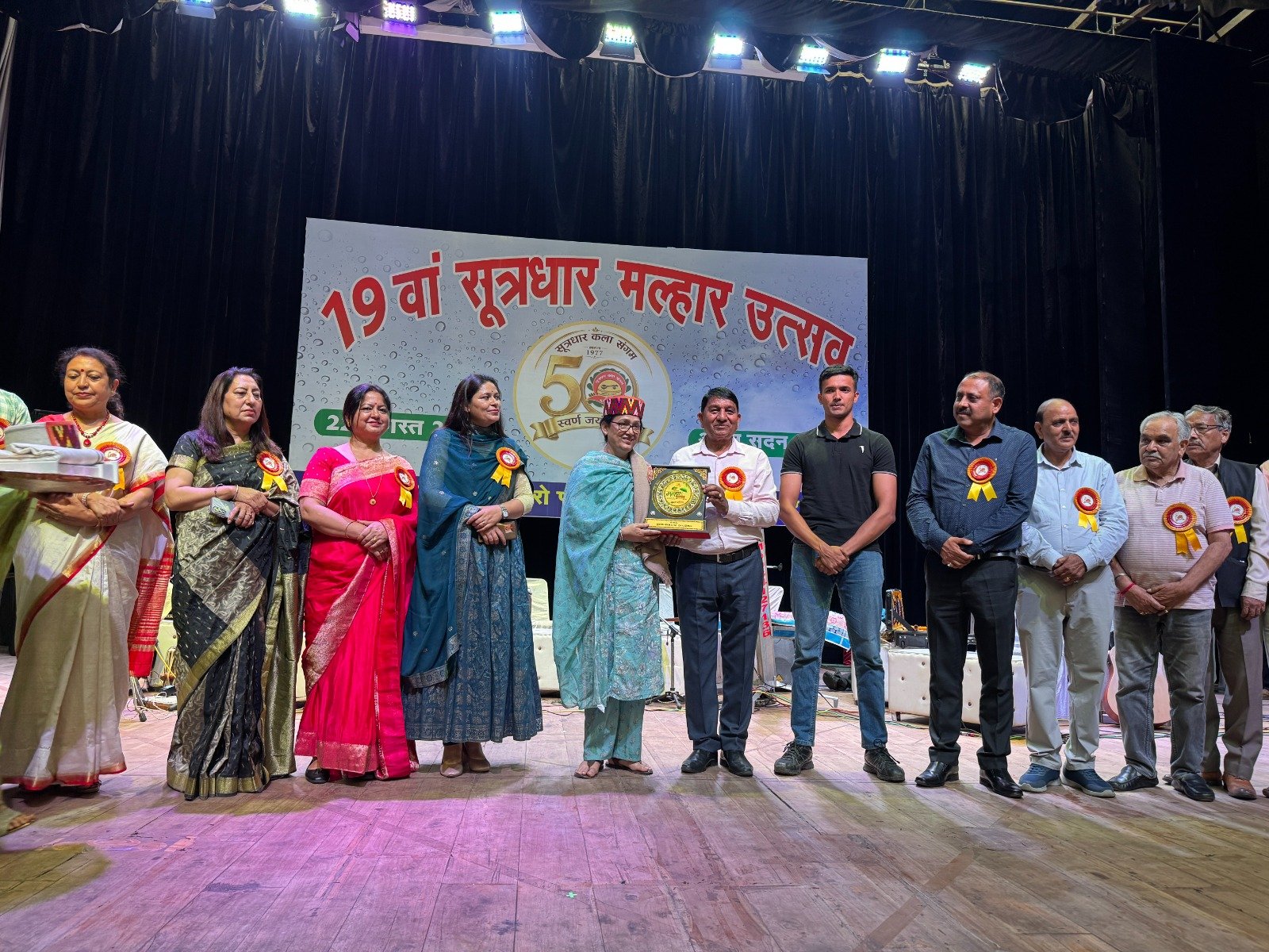 सूत्रधार कला संगम द्वारा आयोजित किया गया मल्हार उत्सव